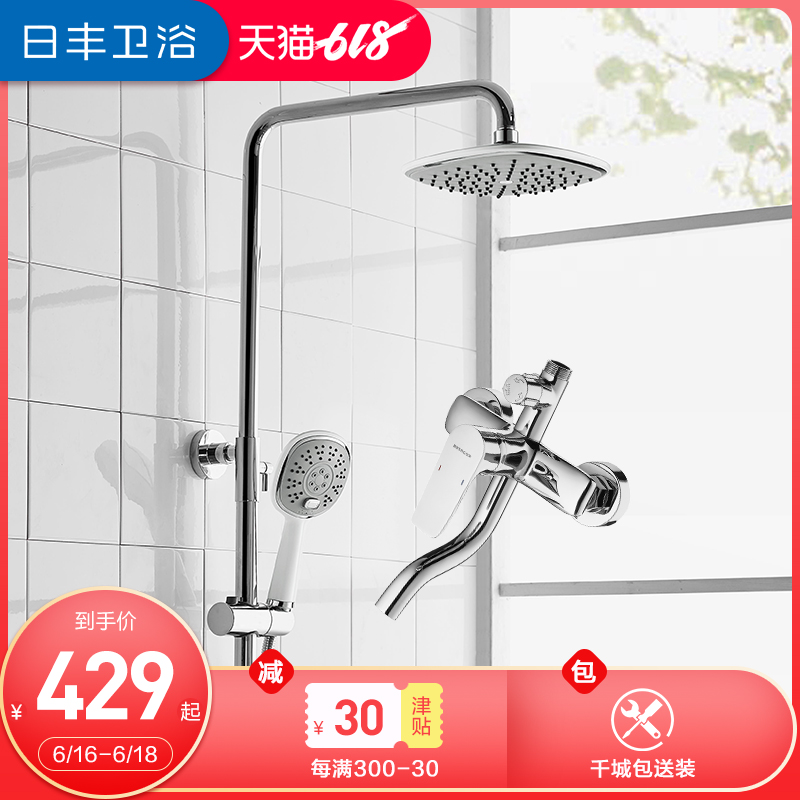 日豐衛浴 淋浴花灑套裝家用衛生間明裝全銅淋雨噴頭沐浴花灑套裝r在類目 家裝主材, 衛浴用品, 衛浴龍頭, 淋浴花灑龍頭(套裝)中 - 來自Buy2taobao.com提供專業的淘寶代購服務