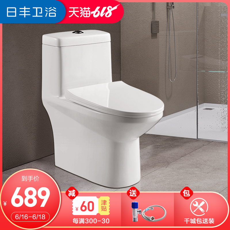 Nippo TOILET closestool ceramics household Injection Siphon Deodorant Small apartment closestool pedestal panin the Decoration main material , Toiletries , Toilet , Common toilet category - from Buy2taobao.com to provide professional Taobao agent buy service