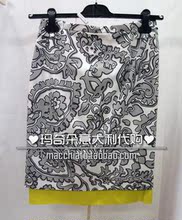 淘宝网玛奇朵意大利代购 MAX MARA 2012春夏 印花拼色半身裙