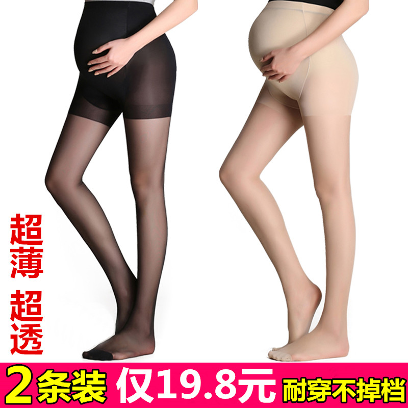 pregnant woman Silk stockings Pantyhose ultrathin Through the meat Bottoming socks Pregnancy Stomach lift Fleshcolor Anti-hook wire transparent Silk stockingsin the Maternity/Maternal supplies/Nutrition , Maternal hat/Pregnant women socks/Women shoes , Pregnant women socks/Pantyhose/Bottoming socks category - from Buy2taobao.com to provide professional Taobao agent buy service