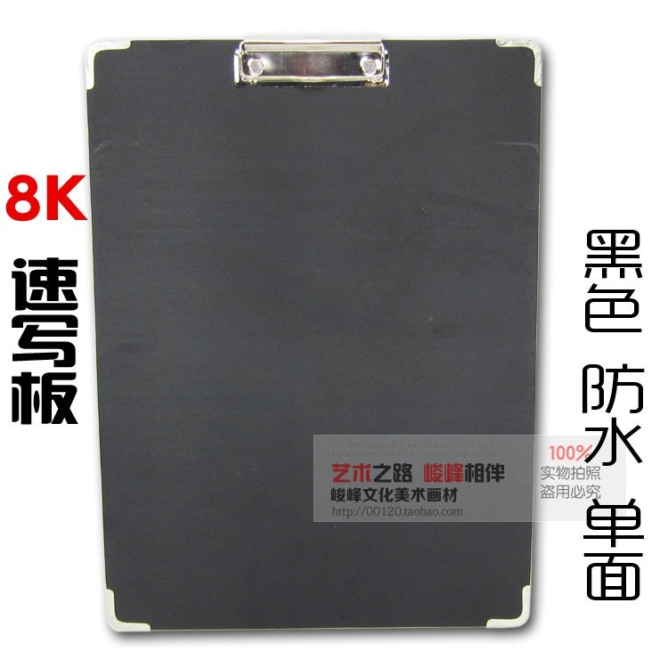 8K black waterproof Sketch board A3 student Sketchpad 8 Sketch sketch Drawing board Fine Arts Suppliesin the Electronic Dictionary/Electronic paper book/Stationery , Painting tools/Painted wood/Calligraphy Supplies , Sketchpad/Easel category - from Buy2taobao.com to provide professional Taobao agent buy service