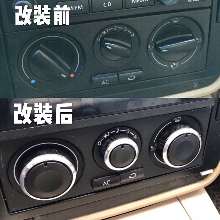 大众老宝来经典 B5 帕萨特领驭 高尔夫4手动空调旋钮开关改装|msdalam kategori kereta/artikel/Fitting/Refit, bahagian-bahagian auto, Interior Systems, tombol penyaman udara - dari Buy2taobao.com untuk memberikan perkhidmatan ejen Taobao profesional membeli