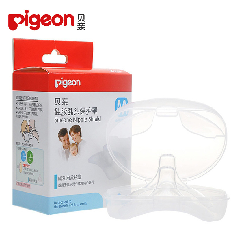 Pigeon silica gel Nipple shield Two Pacifier Breast Protector Nipple nurse lactationin the Maternity/Maternal supplies/Nutrition , Prenatal and postnatal mother supplies , Nipple shield category - from Buy2taobao.com to provide professional Taobao agent buy service