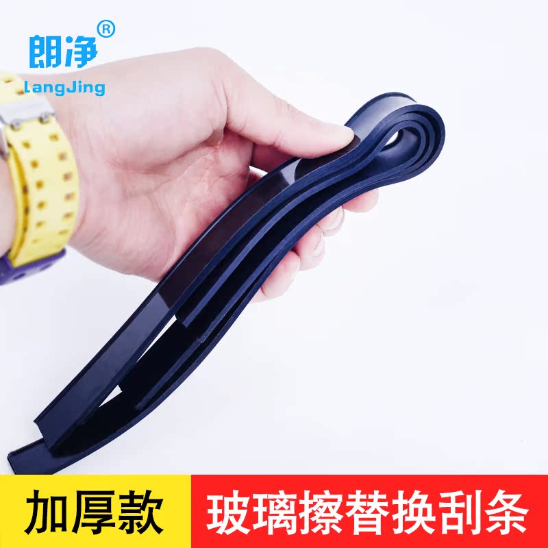 朗净玻璃刮清洁器配件替换胶条家用窗户刮水器不锈钢擦窗器|ruв категории семья/личные чистящие средства, домашнюю работу/слово уборка посуды, стекол и аксессуары - от Buy2taobao.com для оказания профессиональной услуги покупки агента Taobao