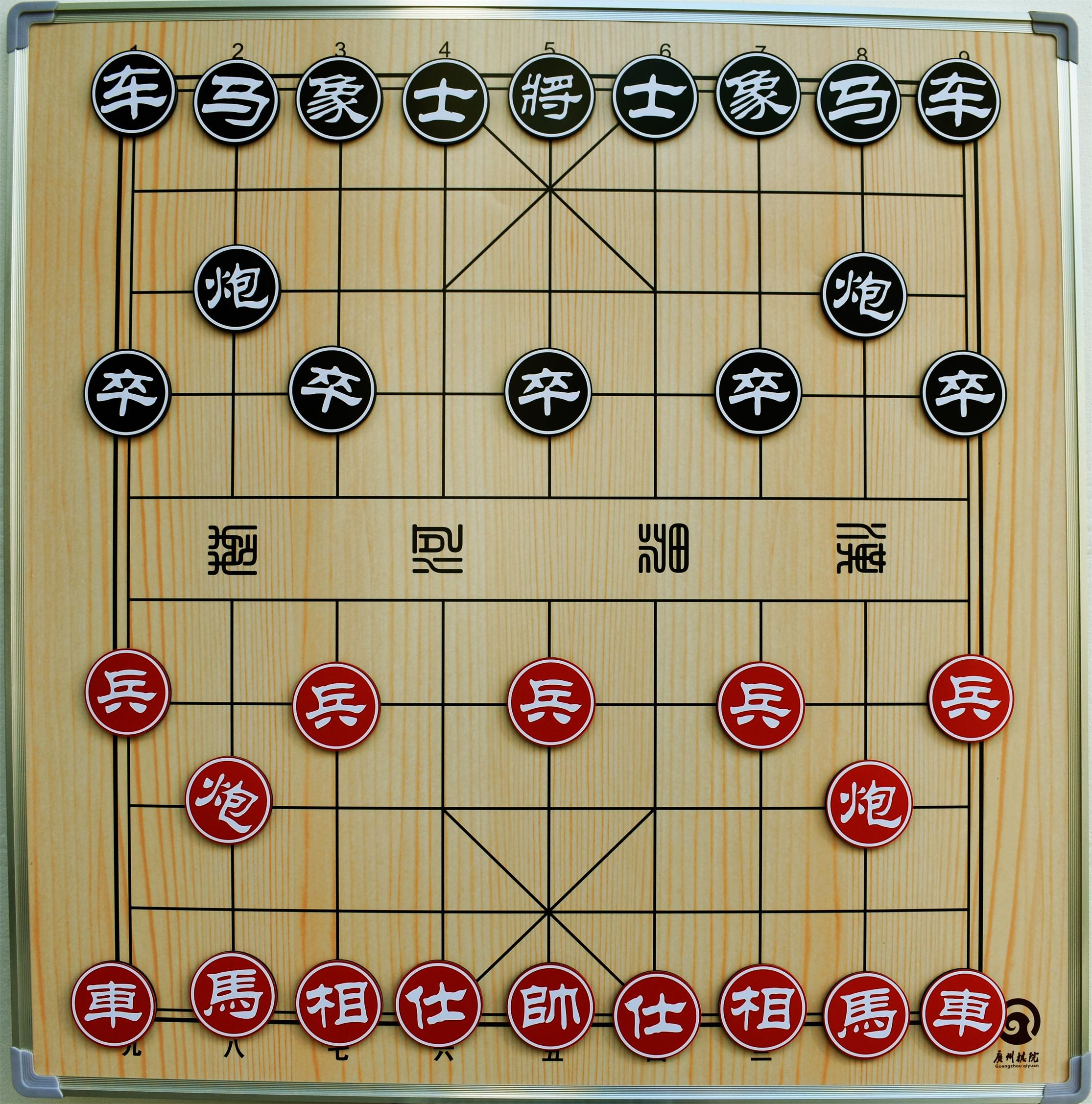 孔记教学磁性象棋棋盘套单双面带挂钩红黑泡沫棋子布棋盘便携包邮在类目 运动/瑜伽/健身/球迷用品, 麻将/棋牌/益智类, 中国象棋中 - 来自Buy2taobao.com提供专业的淘宝代购服务