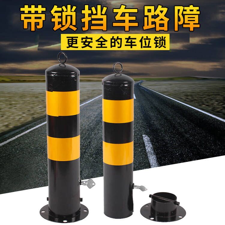 Parking lock Locked Anti collision Block car column Parking lock automobile Parking Locked activity move Vertical pile Barrierin the Business/Office Furniture , City Furniture , Transportation Services , Barrier category - from Buy2taobao.com to provide professional Taobao agent buy service