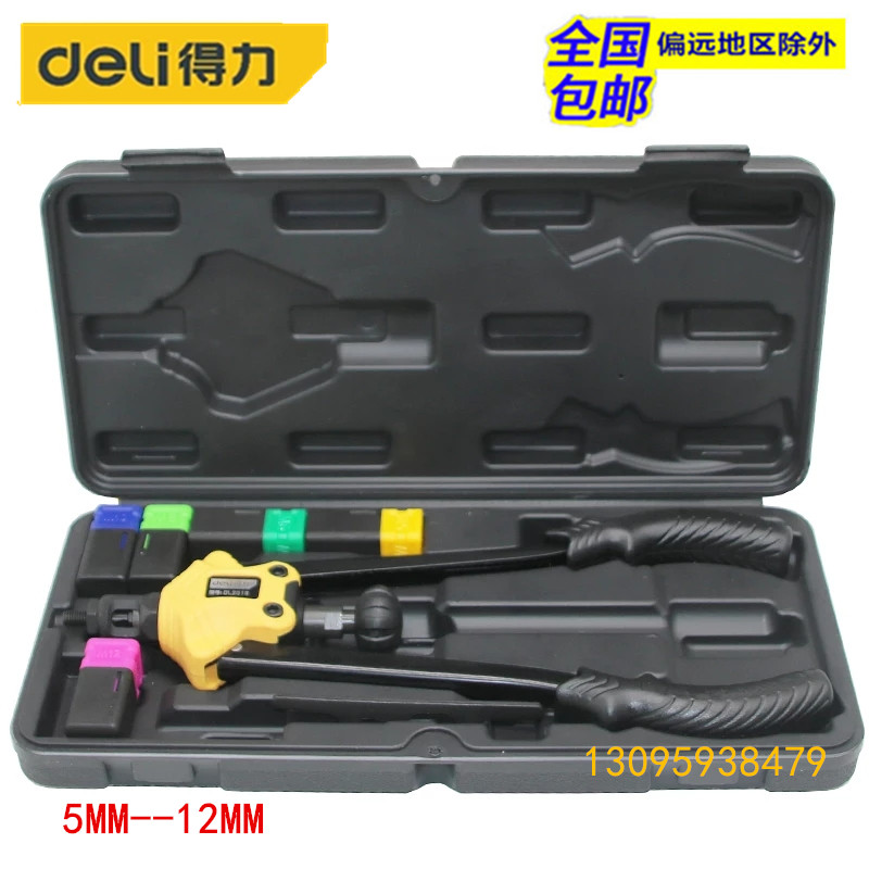 得力工具13寸2313重型铆螺母枪手动拉铆螺母枪M5-M12在类目 五金/工具, 手动工具, 其他手动工具, 其它工具中 - 来自Buy2taobao.com提供专业的淘宝代购服务