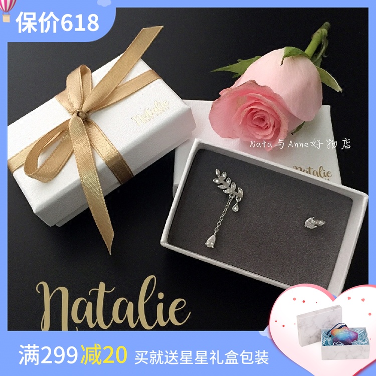 France NataliedeParis Branches and ears 925 Hao Shi Asymmetry Ear Studs Valentine's Day giftin the Accessories/Fashion Jewelry, Earring , Earrings category - from Buy2taobao.com to provide professional Taobao agent buy service