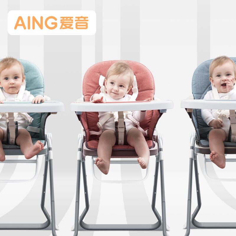 Aing爱音儿童餐椅便携可折叠宝宝饭桌餐椅婴儿吃饭座椅宝宝学坐椅在类目 尿片/洗护/喂哺/推车床, 童床/婴儿床/摇篮/餐椅, 餐椅中 - 来自Buy2taobao.com提供专业的淘宝代购服务