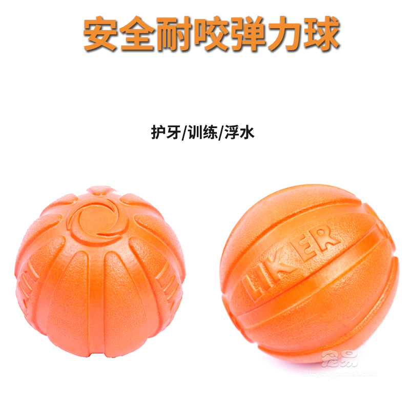 Dogs Toy Ball Elastic ball liker Golden Retriever Teddy Toys Pets Molar Toy Ballin the Pet/Pet food and supplies , Cat/Dog Toys , Rubber Ball/Ball Toys category - from Buy2taobao.com to provide professional Taobao agent buy service