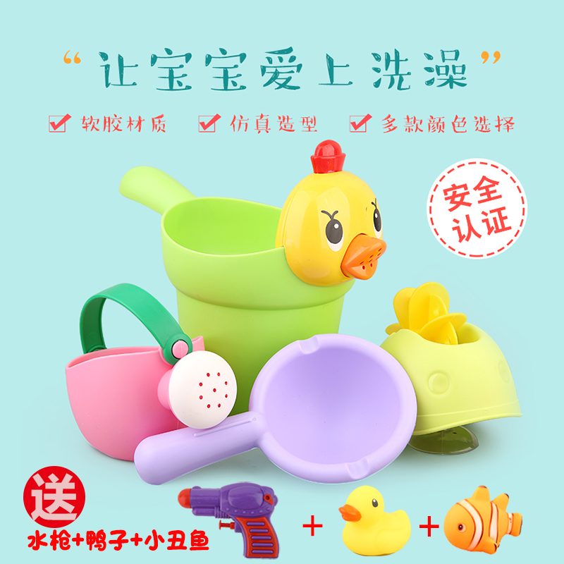 寶寶洗澡玩具兒童灑水壺澆花壺兒童洗澡玩具戲水嬰兒沙灘玩具男孩在類目 玩具/童車/益智/積木/模型, 游泳池/戲水玩具, 戲水/玩沙玩具中 - 來自Buy2taobao.com提供專業的淘寶代購服務