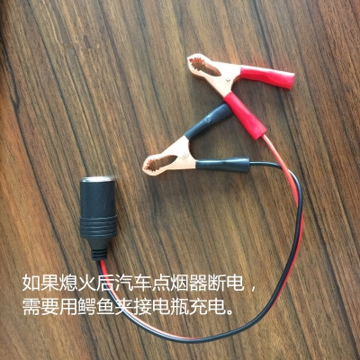 鳄鱼夹连接线 电瓶夹转点烟器插座(单买不发货,与电池板同时买)在类目 3C数码配件, 电子元器件市场, 电子元件, 其它元器件中 - 来自Buy2taobao.com提供专业的淘宝代购服务