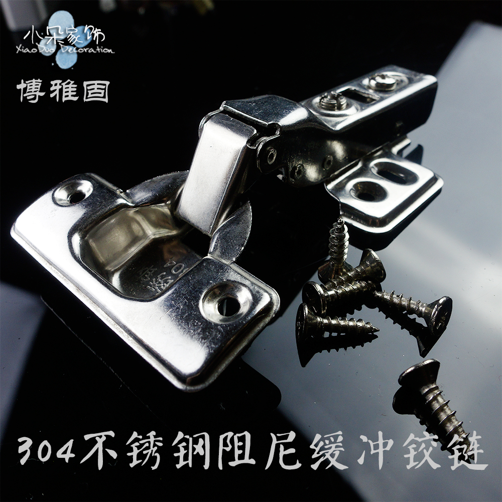 不锈钢304铰链橱柜衣柜门飞机烟斗合页阻尼液压缓冲门铰特价包邮在类目 基础建材, 家用五金, 家具五金, 铰链中 - 来自Buy2taobao.com提供专业的淘宝代购服务