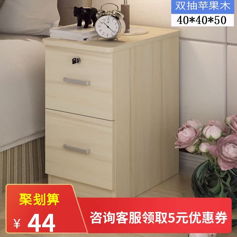 simple and easy Bedside cabinet Storage Assemble solid wood Lockers Mini bedroom Side cabinet Modern simplicity bedside cupboardin the Residential furniture , Cabinet , Bedside cabinet category - from Buy2taobao.com to provide professional Taobao agent buy service
