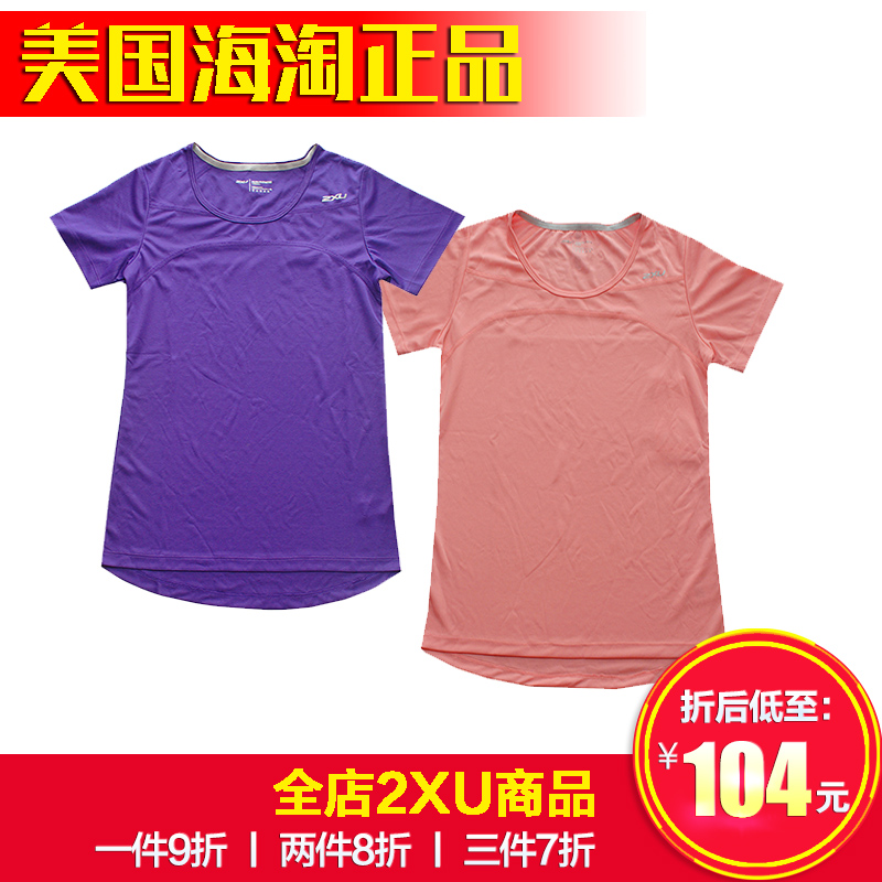 进口2XU运动短袖T恤 户外速干衣夏季透气跑步健身短袖女WR2915a在类目 运动服/休闲服装, 运动T恤中 - 来自Buy2taobao.com提供专业的淘宝代购服务