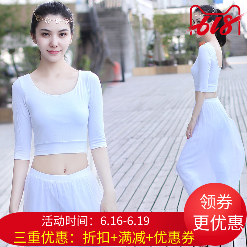 瑜伽服套裝春夏季新款白色紗褲舞韻瑜珈服女棉愈加舞蹈演出服在類目 運動/瑜伽/健身/球迷用品, 瑜伽, 瑜伽服中 - 來自Buy2taobao.com提供專業的淘寶代購服務