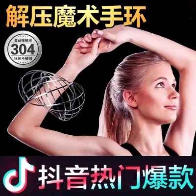 Fluid Bracelet Stainless steel 3D Magic Bracelet Close-up prop . Compression Decompression Trill Toys Little giftin the Play mode/Anime/Periphery/cos/Board games , Meet/Magic Supplies , Magic and acrobatic equipment , Magic Set category - from Buy2taobao.com to provide professional Taobao agent buy service
