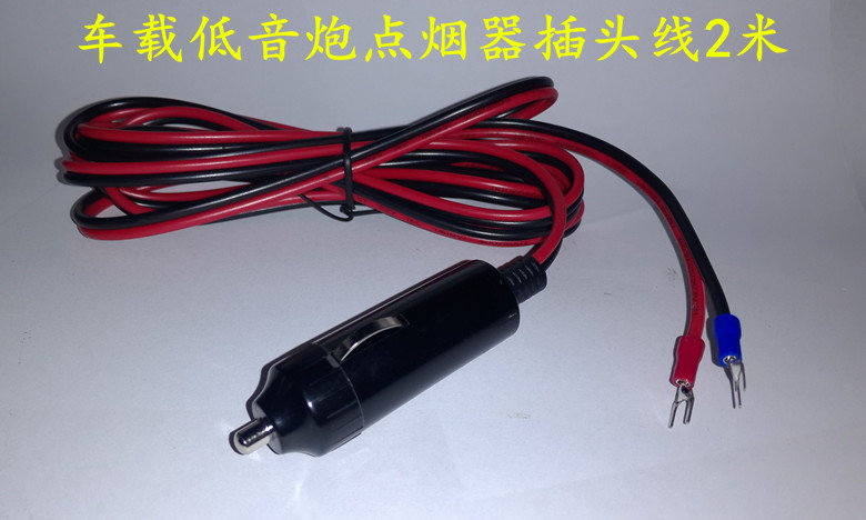 正品2米12V/24V汽车车载低音炮安装线 电源连接线 全新纯铜|msdalam kategori kereta/artikel/Fitting/Refit, Audio & Video kereta/elektronik automotif/elektrik, Audio & Video kereta, orang-kereta/subwoofer - dari Buy2taobao.com untuk memberikan perkhidmatan ejen Taobao profesional membeli