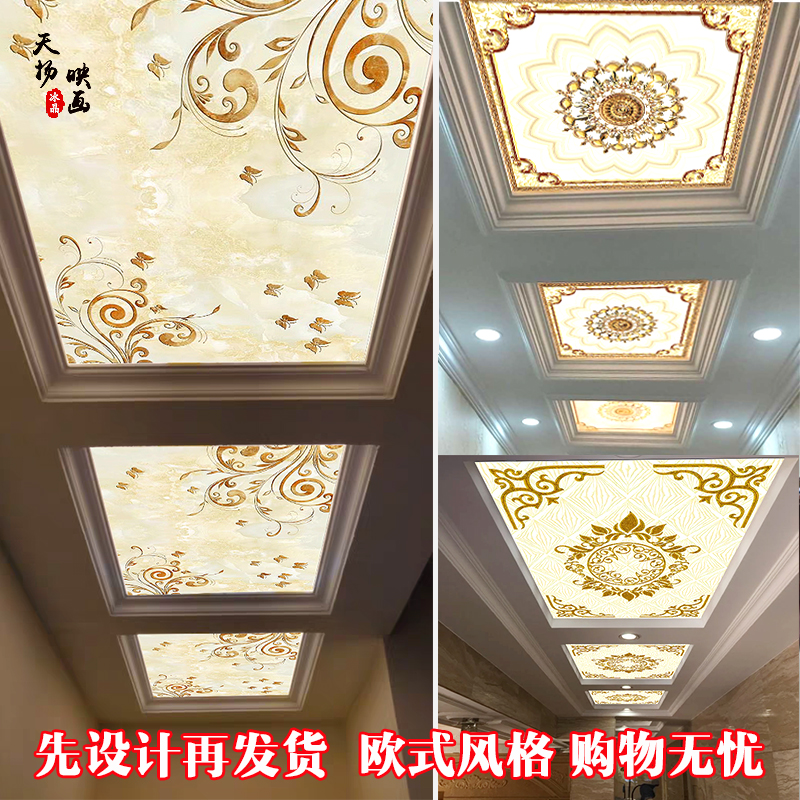 欧式天花艺术玻璃吊顶现代简约客厅餐厅玄关过道走廊装饰透光玻璃|msdalam kategori bahan binaan asas, Glass, Seni kaca - dari Buy2taobao.com untuk memberikan perkhidmatan ejen Taobao profesional membeli