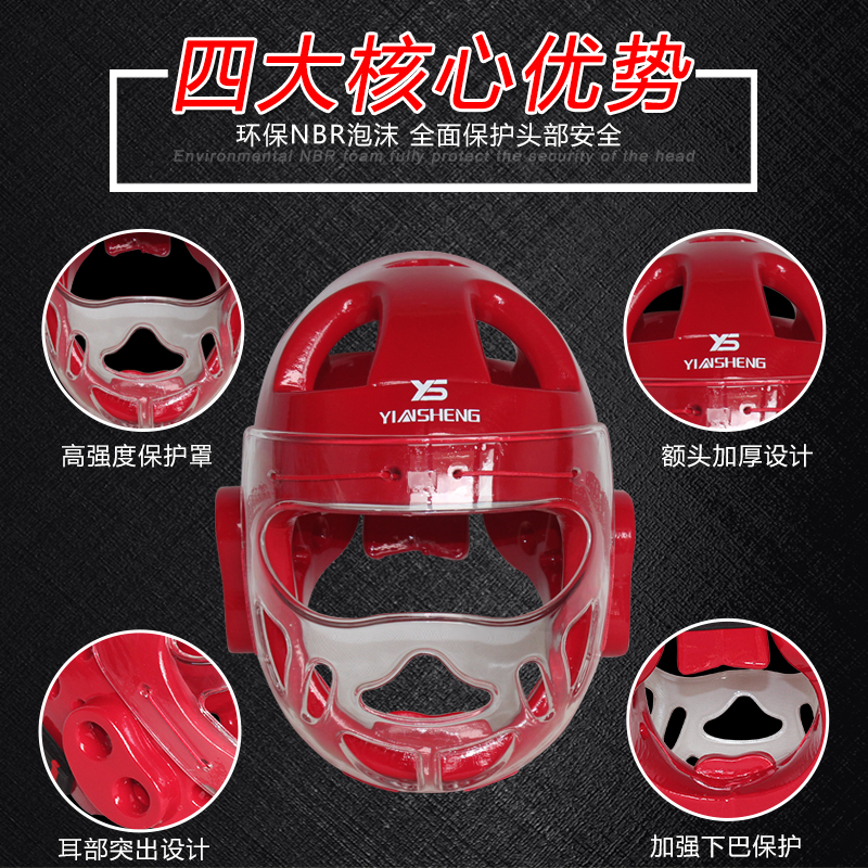 Taekwondo protective gear Karate face shield Helmet Taekwondo head guard Sanda protective head Karate Head protection protective clothingin the Sports/Yoga/Fitness/Fans supplies , Taekwondo/Wushu/Fight , Taekwondo , More Taekwondo Accessories category - from Buy2taobao.com to provide professional Taobao agent buy service