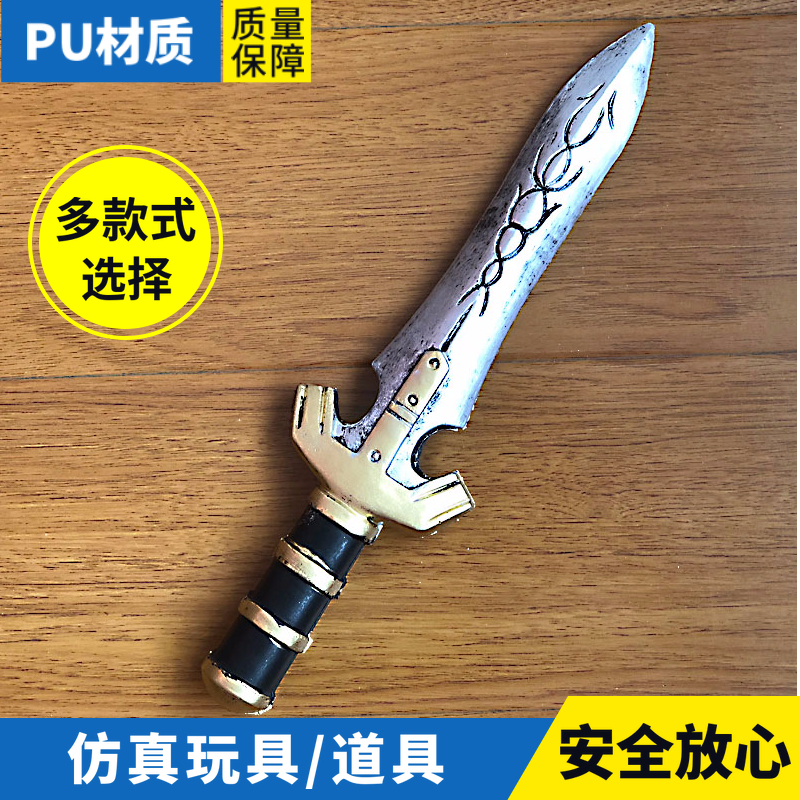 The Emperor And The Assassin Warrior Dagger show prop comic World of Warcraft children cos Weapon pu Simulated Daggerin the Play mode/Anime/Periphery/cos/Board games , Cosplay Apparel/Props/Service , COSPLAY Fitting/Props/Doll clothes category - from Buy2taobao.com to provide professional Taobao agent buy service