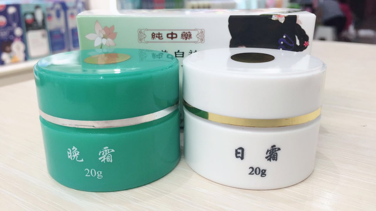 Linden Fang Fang New bottle of blue and white Face cream 20G Day Cream+Night Creamin the Skin Care/Body/Essential oils , Emulsion/Cream category - from Buy2taobao.com to provide professional Taobao agent buy service