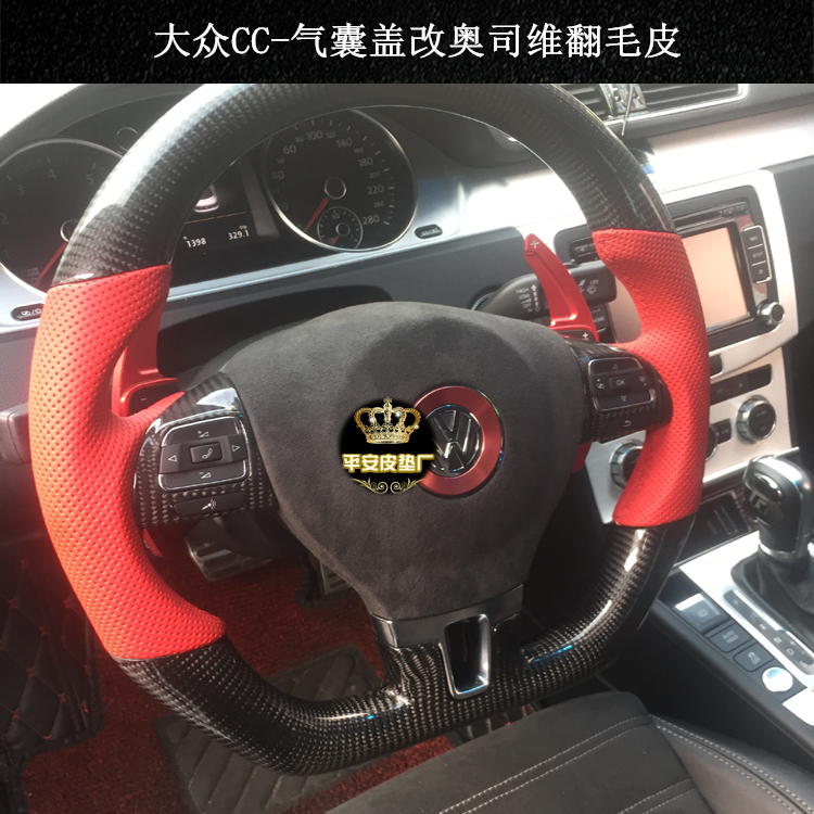 宝马大众奔驰奥迪奥司维Ultrasuede手缝专用方向盘套现场缝制专用|ruв категории автомобиль/товаров/аксессуары/переоснащение, автомобильных принадлежностей/аксессуары, рулевое колесо - от Buy2taobao.com для оказания профессиональной услуги покупки агента Taobao