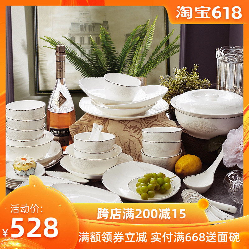 景誉福高档骨瓷餐具美式碗具结婚套碗乔迁送礼碗家用碗碟套装组合|ruв категории посуда, посуда, посуда фарфора костюм - от Buy2taobao.com для оказания профессиональной услуги покупки агента Taobao