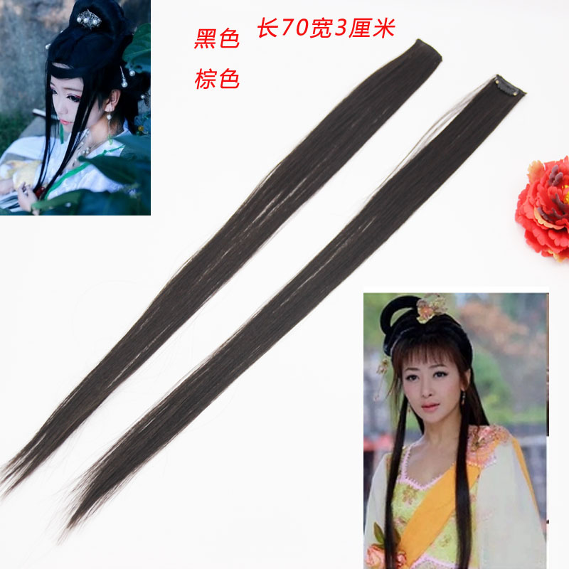 new pattern Movies show ancient costume modelling Wig piece Studio shot Long bangs Temple Straight hair piecein the Hair Care/Wig , Wig , Employer/Ball category - from Buy2taobao.com to provide professional Taobao agent buy service