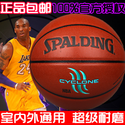 包邮正品斯伯丁篮球室外NBA篮球比赛用球 耐磨水泥地lanqiu74-414在类目 运动/瑜伽/健身/球迷用品, 篮球, 篮球中 - 来自Buy2taobao.com提供专业的淘宝代购服务
