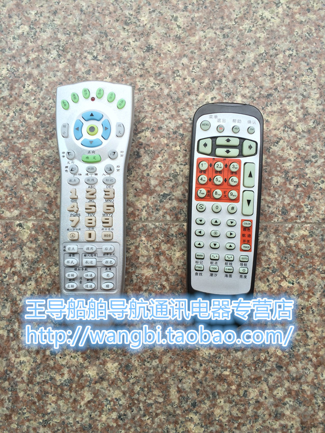 全新 新骆航海 赛洋领航 新诺 中海电 导航遥控器|ruв категории Цифровые аксессуары, бытовой аудио аксессуары, устройство дистанционного управления - от Buy2taobao.com для оказания профессиональной услуги покупки агента Taobao