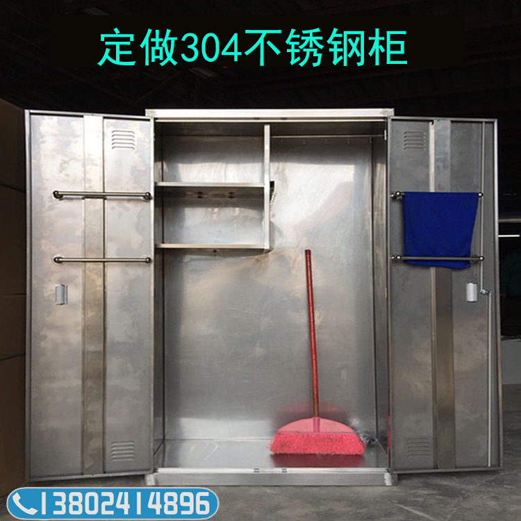 定做不鏽鋼 訂制雙門單門清潔櫃 掃把櫃鐵皮儲物櫃清潔工具存放櫃在類目 商業/辦公傢俱, 辦公傢俱, 辦公櫃類, 文件櫃中 - 來自Buy2taobao.com提供專業的淘寶代購服務
