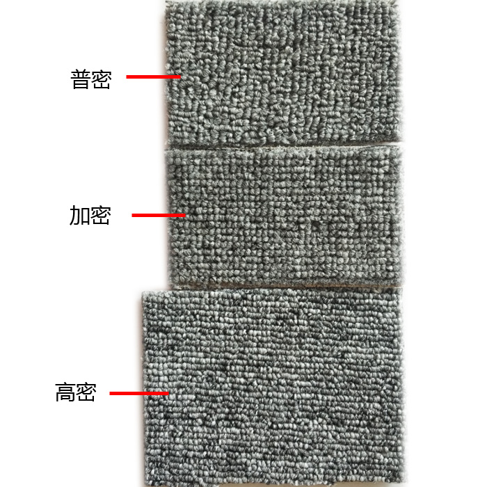 辦公室地毯滿鋪寫字樓地毯舞蹈室工作室攝影桌球地毯商用圈絨地毯在類目 居家布藝, 地毯中 - 來自Buy2taobao.com提供專業的淘寶代購服務