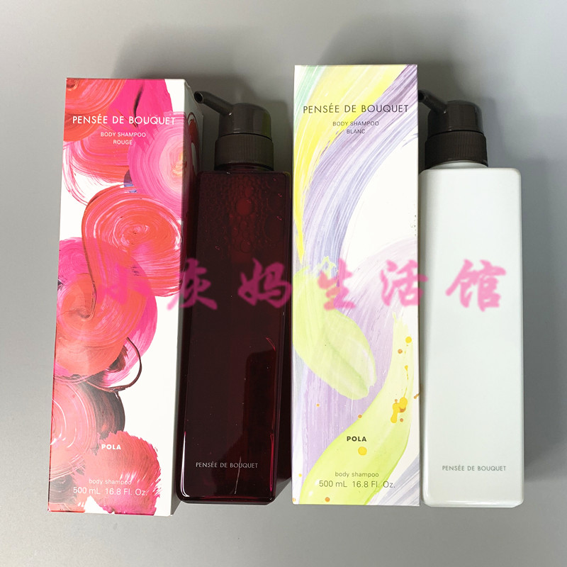 香港專櫃POLA寶麗花香沐浴露百合花香玫瑰花香型身體沐浴液在類目 洗護清潔劑/衛生巾/紙/香薰, 洗髮沐浴/個人清潔, 身體清潔, 沐浴露中 - 來自Buy2taobao.com提供專業的淘寶代購服務