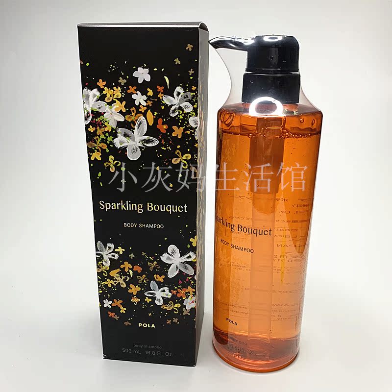 现货香港专柜POLA宝丽18年新版花香沐浴露金桂花茉莉花香500ML|ruв категории туалетные чище/санитарно - гигиенических салфеток/бумага/Ароматерапия, шампунь/человек чистой, Очистка тела, гель для душа - от Buy2taobao.com для оказания профессиональной услуги покупки агента Taobao