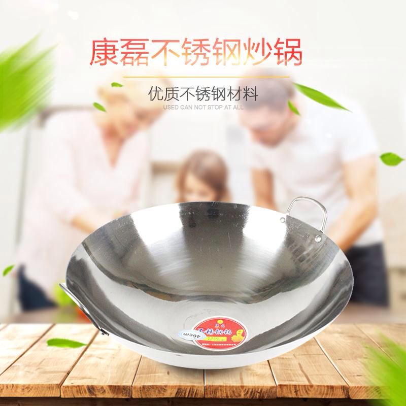 Hong Lei Stainless steel Round Wok Binaural Wok Hotel household Cauldron non-stick cookware coating thickening Wokin the Kitchen/Cooking utensils , Cooking utensils , Cookware/Pot/Kettle , Wok category - from Buy2taobao.com to provide professional Taobao agent buy service