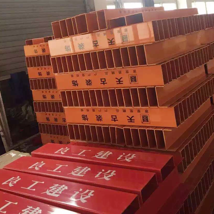 pvc裝修門檻U型保護罩門檻防護踏板裝修門檻保護條加厚可印字在類目 家裝主材, 地板, 地板附件, 收邊條/壓線條中 - 來自Buy2taobao.com提供專業的淘寶代購服務