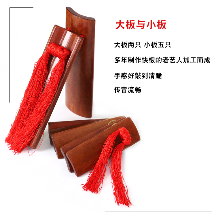 厂家特卖成人/儿童铜钱快板专业竹板响板/数来宝天津快板送|ruв категории музыкальный инструмент/гитара/пианино/аксессуары, Национальный музыкальный инструмент, других этнических музыкальных инструментов, аллегро - от Buy2taobao.com для оказания профессиональной услуги покупки агента Taobao