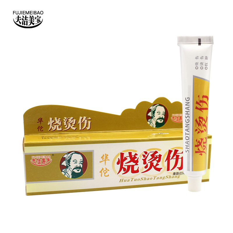 华佗烧烫伤软膏 蛇油烧伤膏 祛腐生肌 抗感染促皮肤愈合|msdalam kategori Penjagaan diri/kesihatan/peralatan urut, alat bantuan penjagaan rumah, rawatan kaki/mesin peredaran darah - dari Buy2taobao.com untuk memberikan perkhidmatan ejen Taobao profesional membeli