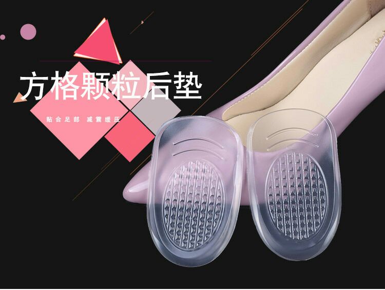 3雙裝 包郵矽膠粘性厚款後跟墊高跟鞋透明後半墊 可水洗 反複使在類目 服飾配件/皮帶/帽子/圍巾, 鞋包/皮帶配件, 鞋子配件, 後跟貼中 - 來自Buy2taobao.com提供專業的淘寶代購服務