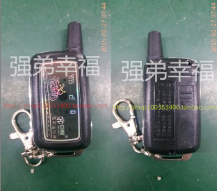 《摩托车电动车双向遥控器外壳通用》《摩托车电动车双向遥控壳》在类目 摩托车/装备/配件, 摩托车配件, 摩托车防盗器中 - 来自Buy2taobao.com提供专业的淘宝代购服务