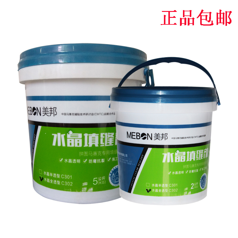 马赛克水晶透明填缝剂勾缝剂防水防污环保闪金闪银美缝剂在类目 基础建材, 配件专区, 贴砖配件, 勾缝剂中 - 来自Buy2taobao.com提供专业的淘宝代购服务