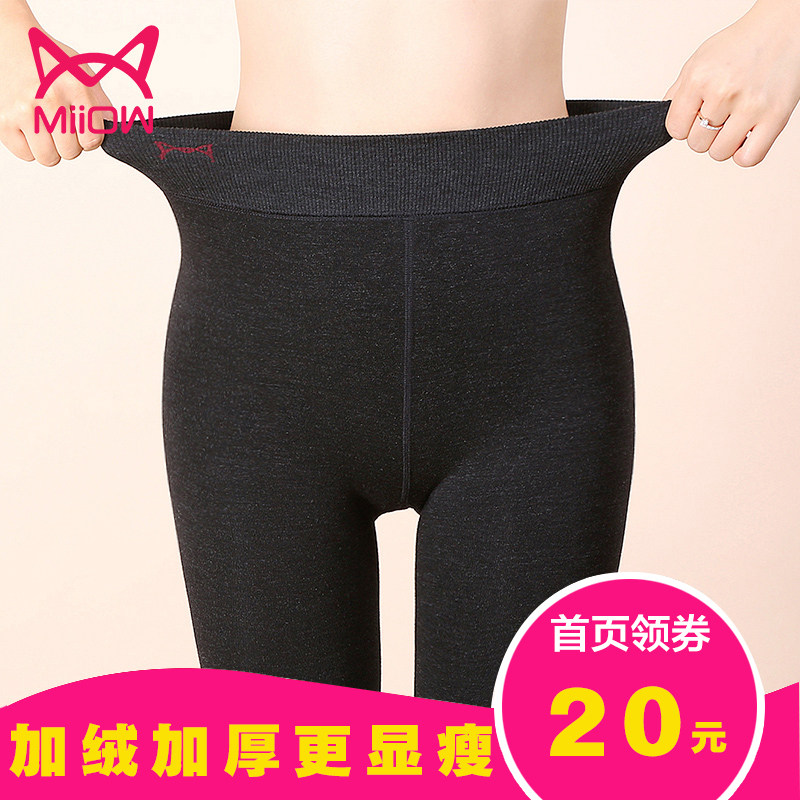 猫人保暖裤女加绒加厚打底裤女外穿秋裤冬冬显瘦一体踩脚裤绒裤