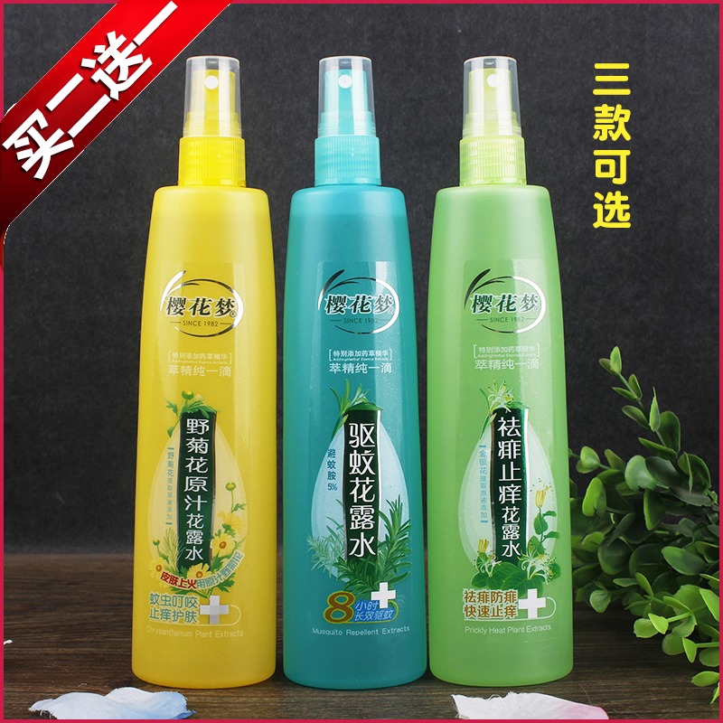 包邮 樱花梦驱蚊花露水185ml防蚊虫祛痱止痒持效8小时草本提神在类目 洗护清洁剂/卫生巾/纸/香薰, 洗发沐浴/个人清洁, 身体护理, 花露水中 - 来自Buy2taobao.com提供专业的淘宝代购服务
