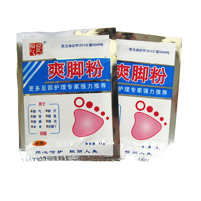 福气足爽脚粉 真菌感染水泡止痒手足癣 脚臭脚痒治脚气 泡脚粉在类目 本地化生活服务, 健康服务, 足浴/洗浴/按摩中 - 来自Buy2taobao.com提供专业的淘宝代购服务