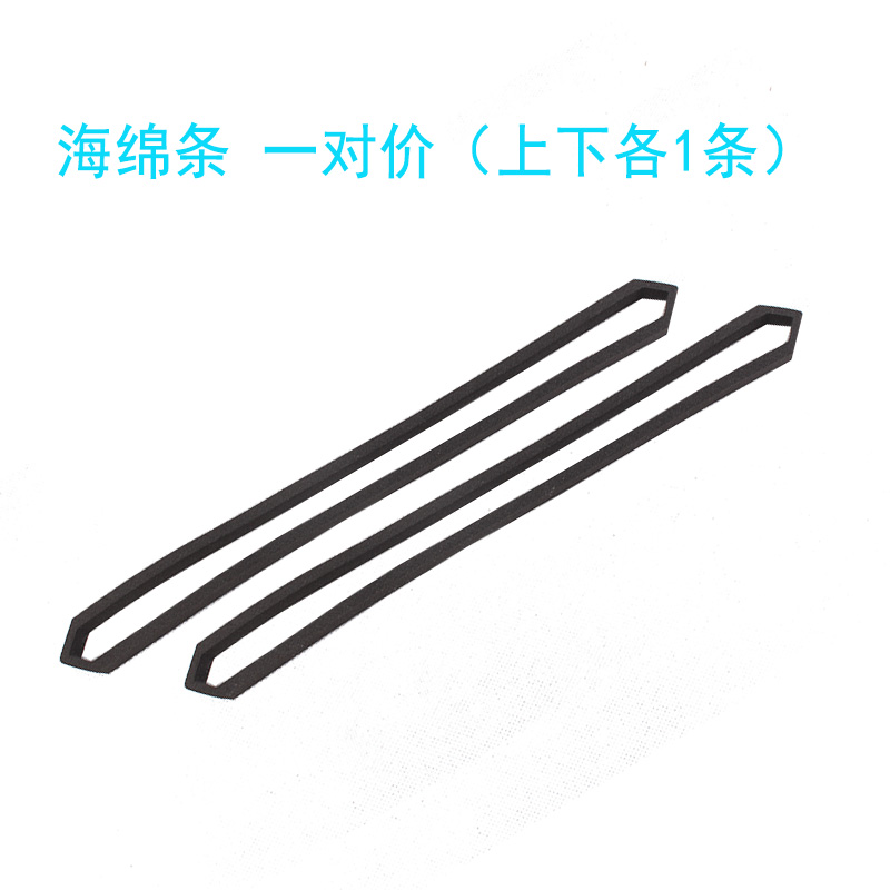 真空封口機 發熱絲壹套 海綿壹對在類目 廚房/烹飪用具, 廚用小工具/廚房儲物, 封口機中 - 來自Buy2taobao.com提供專業的淘寶代購服務