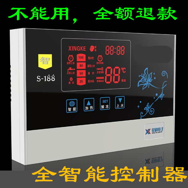 太阳能热水器控制器仪表配件显示器电磁阀传感器自动上水仪表星科在类目 基础建材, 配件专区, 其它中 - 来自Buy2taobao.com提供专业的淘宝代购服务