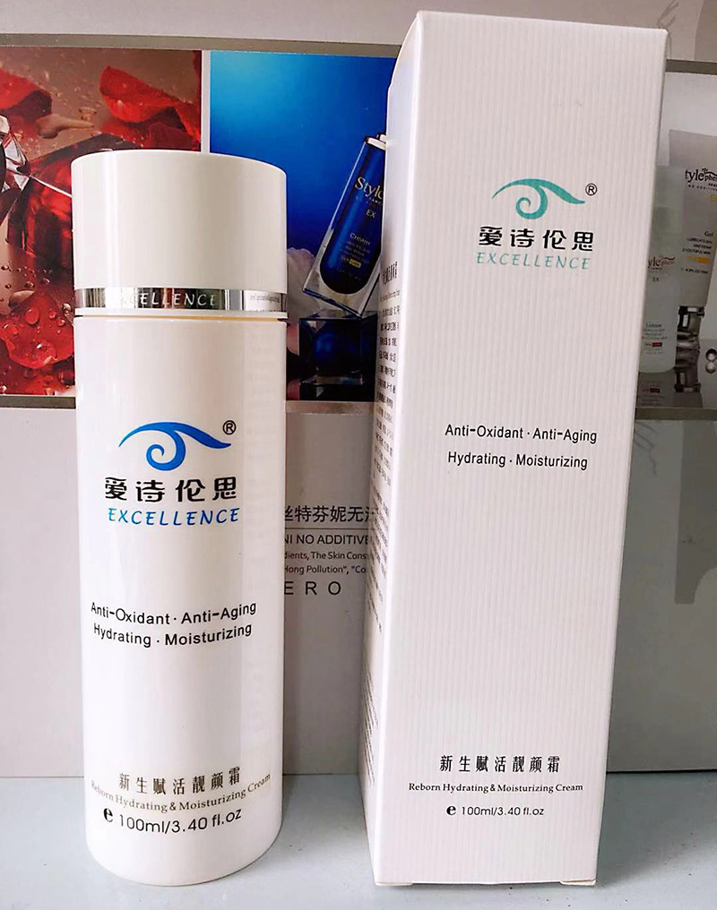Aishilunsi quality goods Carvings newborn Revitalizes Yanshuang (Beauty cream) 100MLin the Skin Care/Body/Essential oils , Emulsion/Cream category - from Buy2taobao.com to provide professional Taobao agent buy service