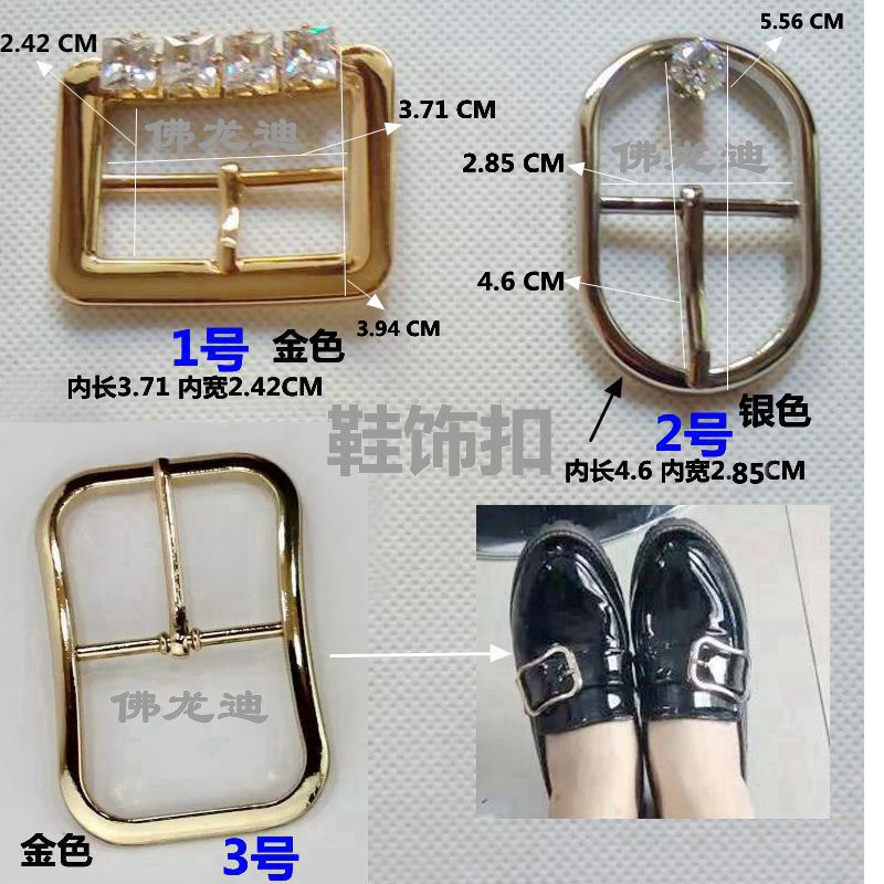 Shoelace buckle Buckles Rhinestone Vamp Decorative buckle hardware Pin buckle Lazy man Chevron Di men and women leather shoes Bootsin the Accessories/Leather belt/Hat/Muffler , Shoes and bags/Belt Accessories , Shoe Accessories , Buckles category - from Buy2taobao.com to provide professional Taobao agent buy service