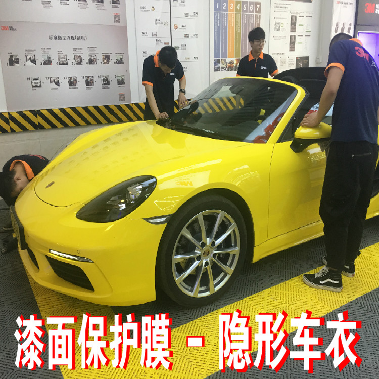 Micro calorimetry Paint protection film Invisible sewing Whole car film Car film Guangzhou Flagship store constructionin the Car/Articles/Fitting/Refit , Auto Exterior Accessories/Installation and decoration/Protect , Auto Exterior Accessories , Rhino skin protection film category - from Buy2taobao.com to provide professional Taobao agent buy service